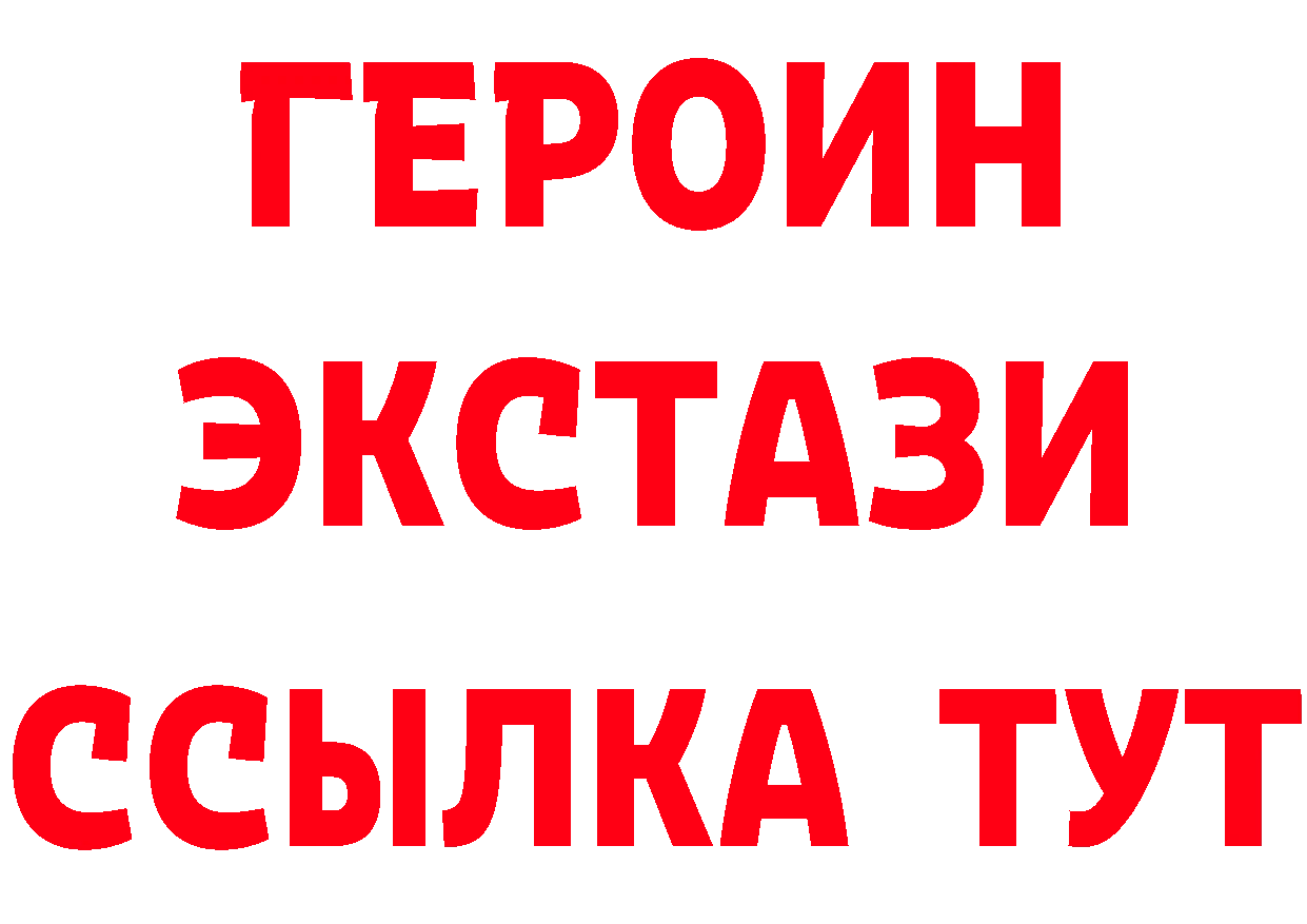 ГАШ гашик зеркало площадка мега Котовск